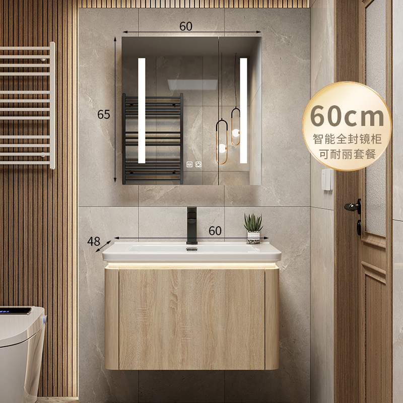 Color de madera cuenca de cerámica integrada esquina redondeada combinación de gabinete de baño lavabo de lavado de manos lavabo de baño piscina