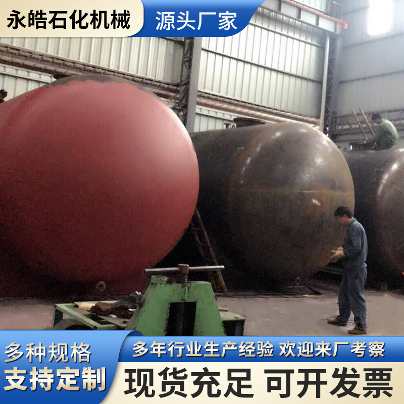 碳钢大容量油罐 不锈钢化工原料存储罐 尿素盐酸硫酸化工金属罐
