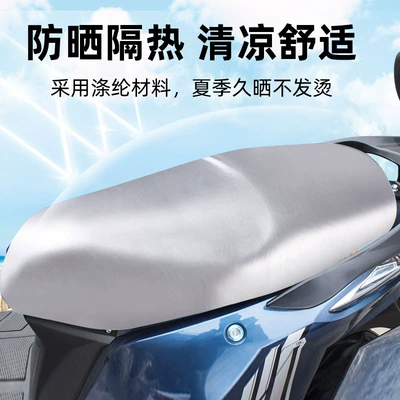 four seasons universal battery car – Electric car cushion