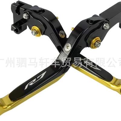 Yamaha – CNC Brake Clutch Steering rod