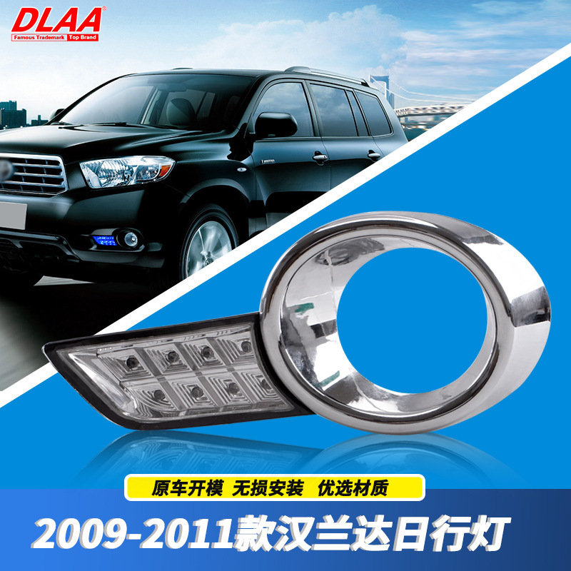 Aplicable a Toyota 09 / 10 / 11 años viejos Highlander LED lámpara diurna lámpara de conducción renovación de lámpara de niebla LED cubierta de lámpara image 1