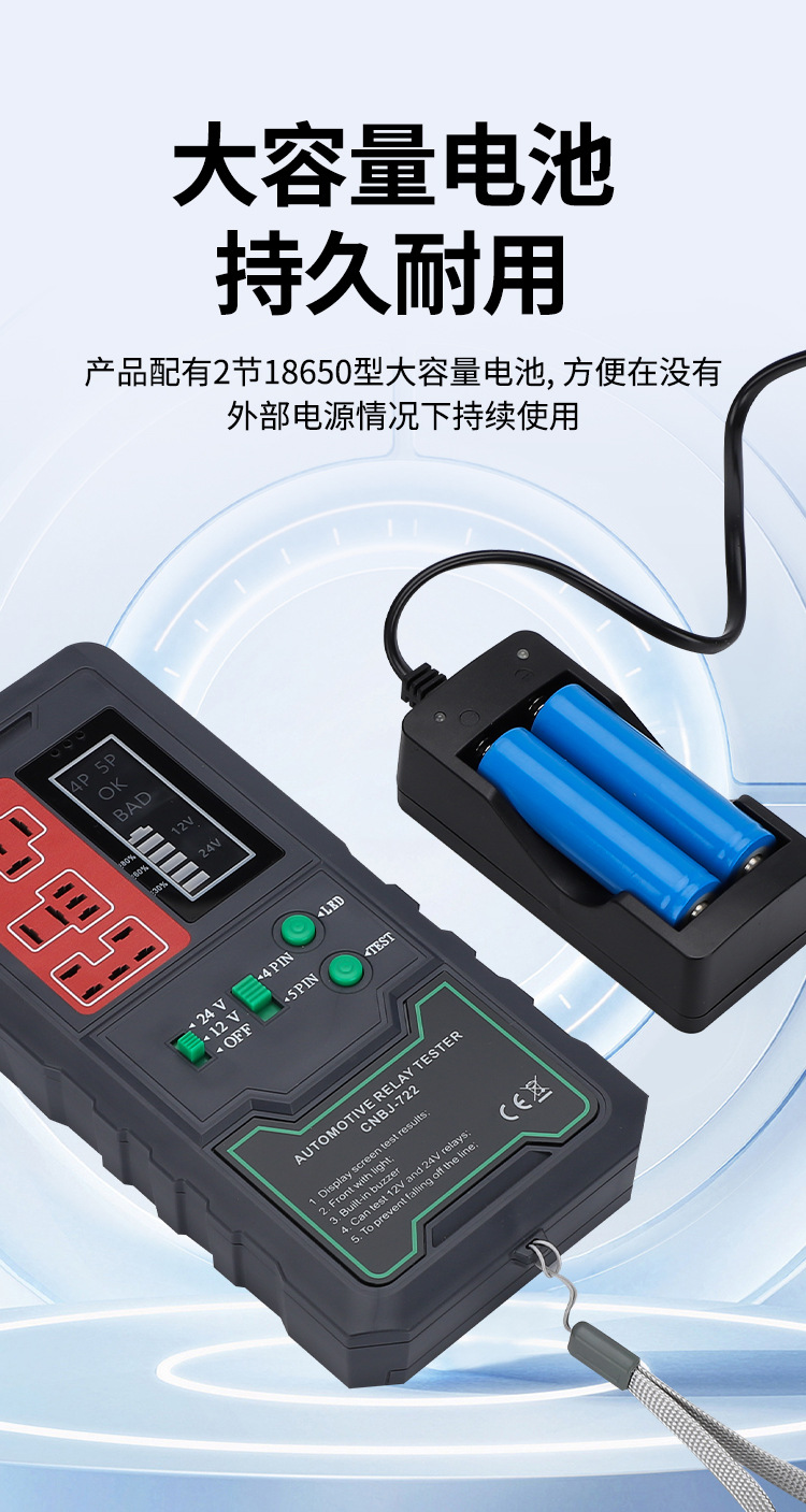 12V/24Vled Display Car Relay Tester Car Circuit Detector Large Capacity Battery
