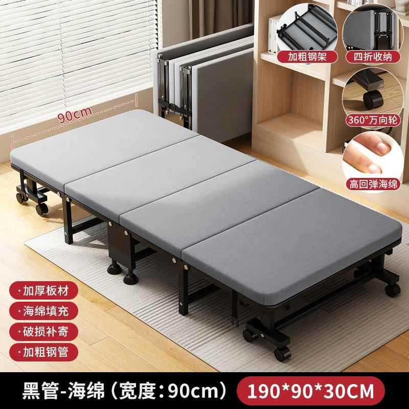 シングルベッド 昼休み 折りたたみベッド 家庭用昼休み用品 オフィス昼寝ベッド 簡易病院 介護・夜間専用|undefined