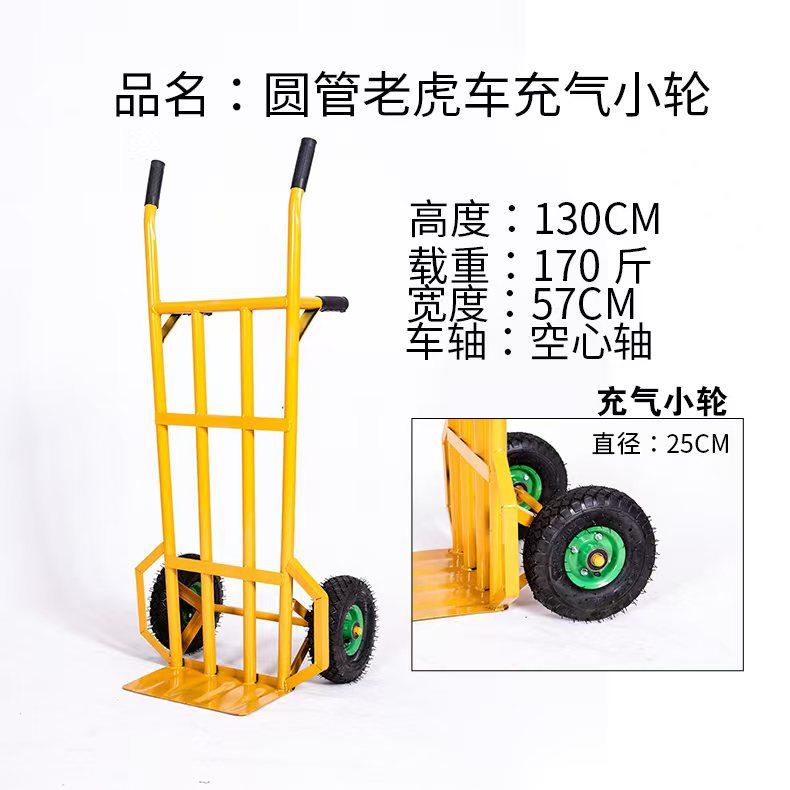 H 원형 튜브 풍선 휠 1.3m (일반)