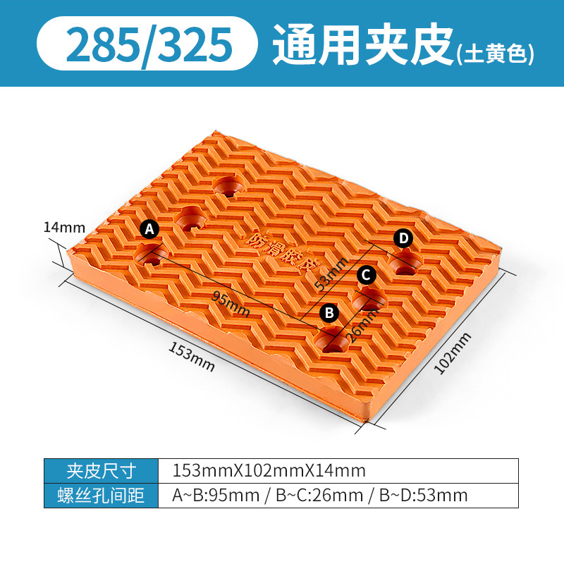 Clipe de piedra, clipe de chapa de piedra, clipe de chapa de gran tamaño, clipe de cadena, accesorios de elevación