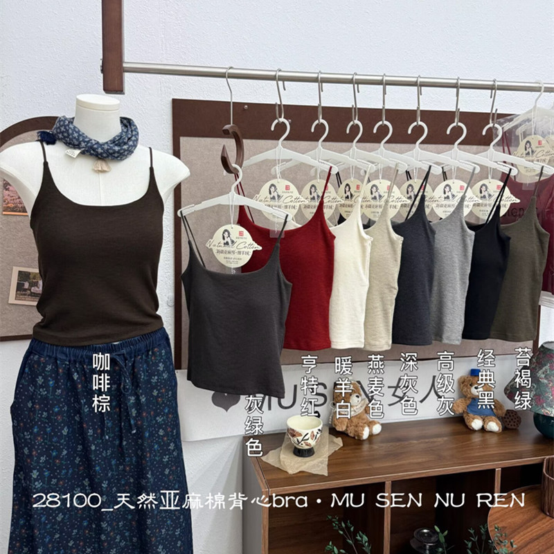 Mussen Women's 28100 Thin Strap Camisole with Chest Pads, Mid-Length Vest for Women, Can be Worn as an Outer Layer or as an Undergarment Mussen Women's 28100 Thin Strap Camisole with Chest Pads, Mid-Length Vest for Women, Can be Worn as an Outer Layer or as an Undergarment