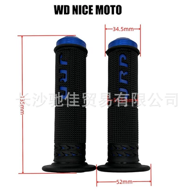 Handlebar Cover Cnc Rubber Aluminum: Motorcycle Handle Cover