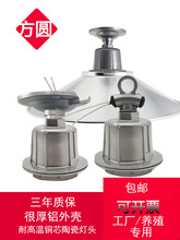 �Ӻ��ͷ�͸ߵ���E27���������µ����մɵ����ݿ�ͭоE40��������