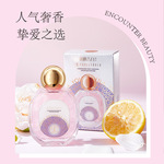 尤莉尤拉初心告白香水女士香氛喷雾淡香去除异味持久留香清新体香