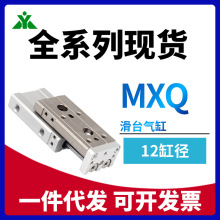 MXQ12L-MXQ12-10/20/30/40/50/75/100A/AS/B/BS/C/CS��ӻ�̨���