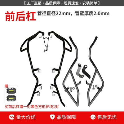 Rear Exhaust Pipes, Bumper, Motorcycle bumper - reinforced-front-bumper-rear-bumper