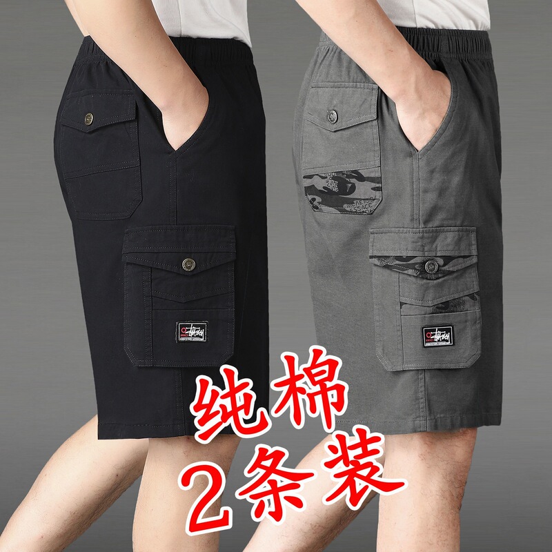 Summer Shorts men's cropped pants men's cotton dad multi-pocket pants men's beach sports casual shorts all-matching Summer Shorts men's cropped pants men's cotton dad multi-pocket pants men's beach sports casual shorts all-matching