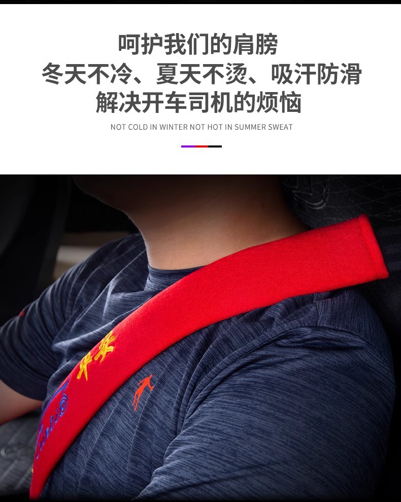Large Truck Seat Belt Shoulder Protector, One-To-One Liberation Extended Universal Protective Cover for All Seasons, Decorative Supplies