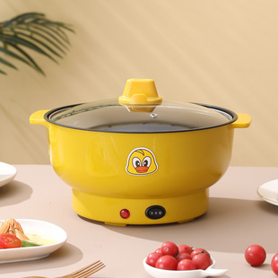 Small yellow duck double handle electric cooker multi-functional cooking pot non-stick liner electric hot pot household student dormitory electric pot