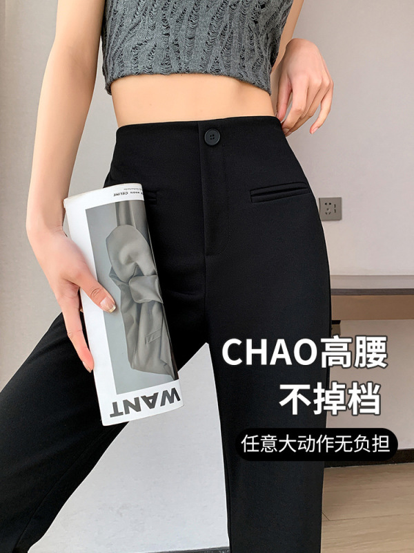 黒いラッパのズボンの女性は腰が高くて痩せています。|undefined