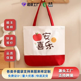 帆布袋;无纺布袋;塑料编织袋