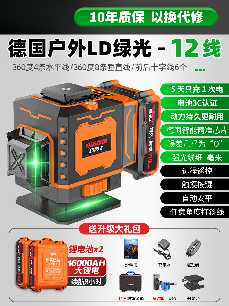 【뜨거운 판매❤】그린라이트 12라인 [대기왕] 빅맥 듀얼배터리 + 월스탠드