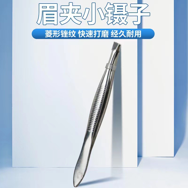 Stainless steel brow comb, angled brow comb, eyebrow grooming comb, flat-tipped comb, angled-tipped comb, brow comb