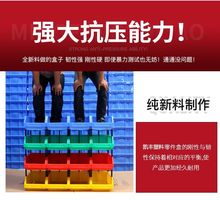 五金工具零件盒储物架陈列分类展示架组合落地仓储货架配件物料盒