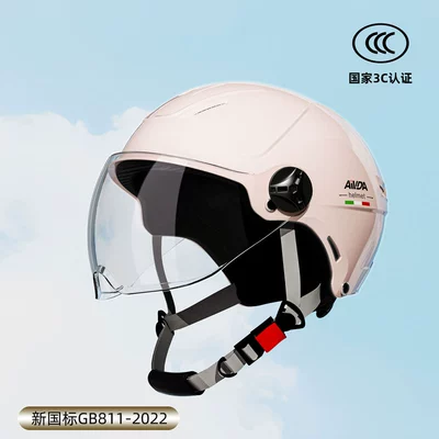 safety half helmet four seasons — Motosiklet kaskı (dəbilqə) - 3c-milk-tea-color-hd-transparent-short-mirror