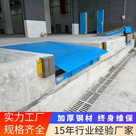 登车桥;升降台