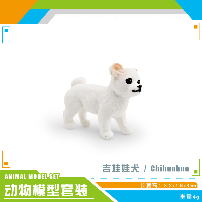 PL127-3598吉娃娃犬  4g