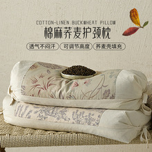 棉麻荞麦枕护颈椎助睡眠专用枕头枕芯成人家用单人硬枕头芯单只装
