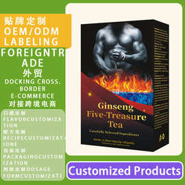 Ginseng Five-Treasure Tea 非内销跨境产品 人参六宝茶量大价优