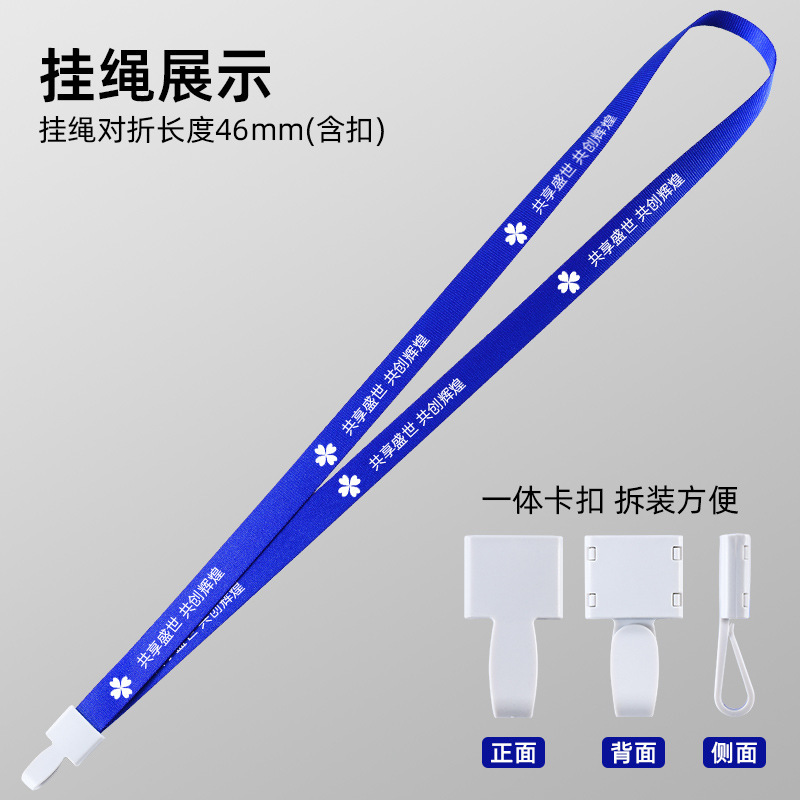 厂家直供推合卡ABS滑盖卡套学生证胸卡员工证件卡防水保护套可定|undefined