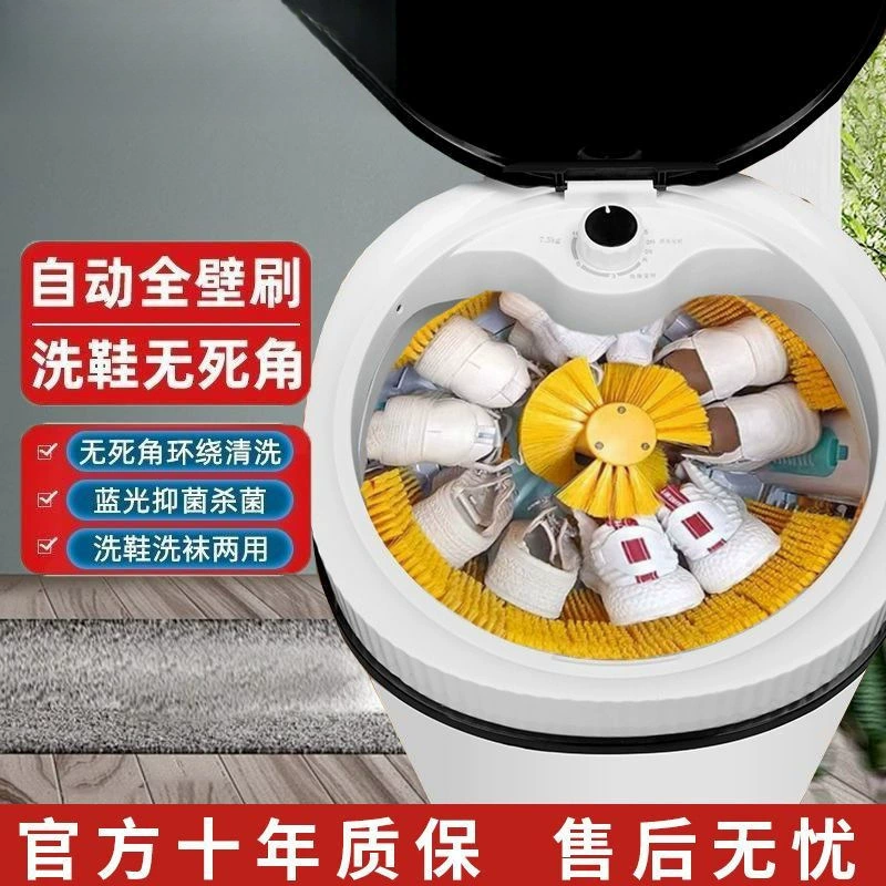 Автоматическая машина для стирки обуви для домашнего использования ленивый человек для стирки обуви носки машина небольшая машина для чистки обуви производитель Amazon