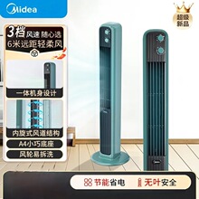 ��������ZAD09ML ���������������ʽ��ʱҡͷ�������ʽ��Ҷ����