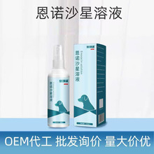 ���r�E���Zɳ����Һ�Fș100ml