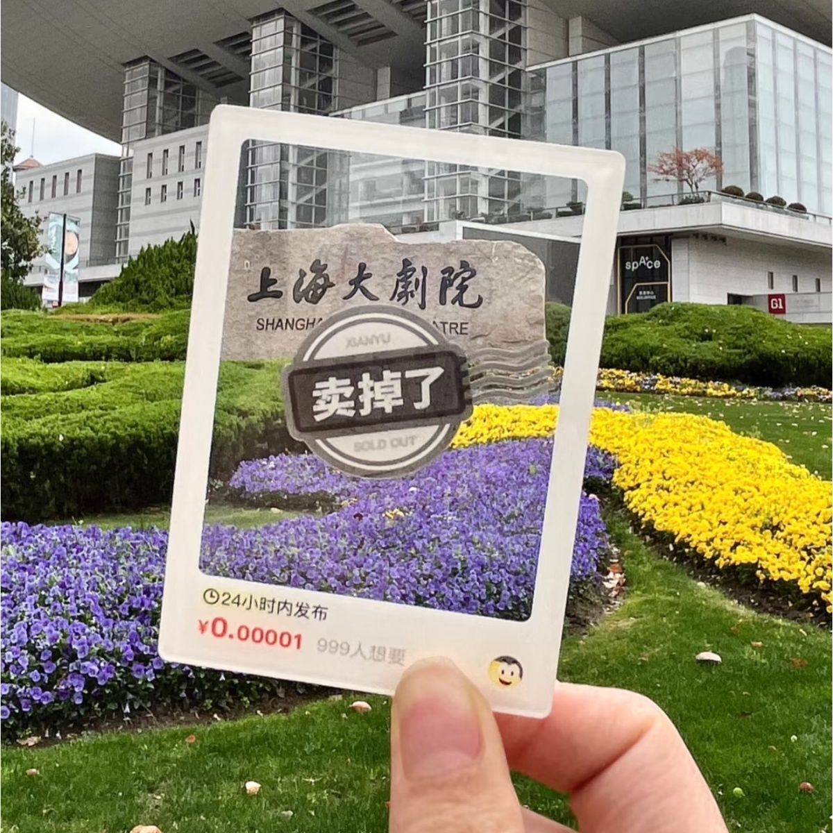 The New Model from Xiaohongshu Sold Out, Featuring a Transparent Card with High Aesthetic Value for Taking Photos and Checking In, a Creative Prank Gift for Friends and Besties