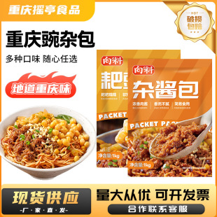���㶹�s�u���s�������������ؑcС�杲�^1KG���϶�������S�㶹