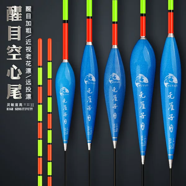 Bold hollow tail float fish float eye-catching thick tail myopia fish float crucian carp mixed buoy far throw float fishing gear