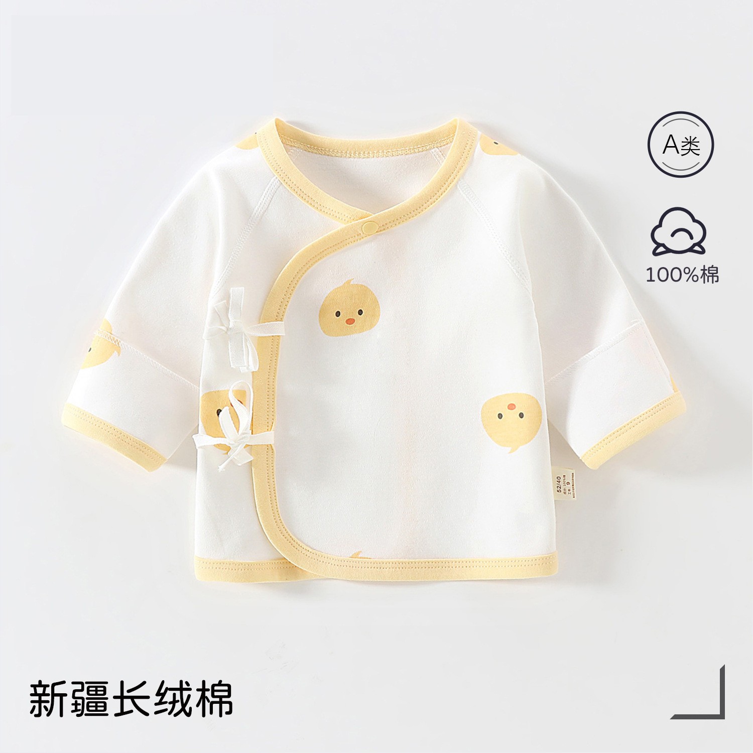 Cute little pet [fully printed] [directly from the manufacturer] / Class a pure cotton size 52 [ 2.5-4kg baby ]