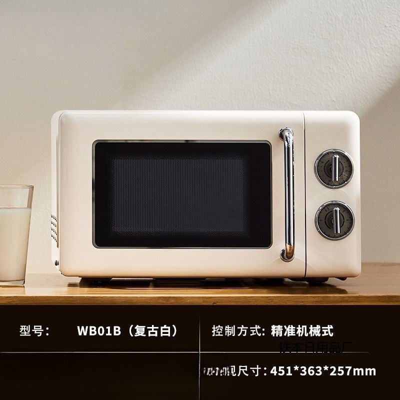 Small Microwave Oven for Baking, Suitable for One Person, Home Dormitory, Trendy, Can Reheat Meals, Small Mini Multifunctional Electric Oven