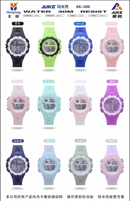 Actividades de relojes electrónicos de estudiantes de explosión niños relojes de jalea de dibujos animados para niños y niñas relojes electrónicos de moda fábrica directa