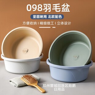 ����098��ë��ϴĘ����ÌW������38cm�ڏ���ɫϴ����ϴ��