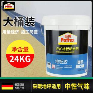 ���h��K188 PVC���I�h��ʯ���z�ذ������׃��@ճ�τ��zˮ