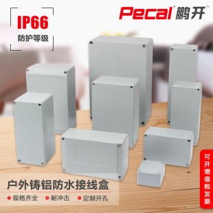 FA�T�X��ˮ��IP66�X���T�Դͨ�ź����⹤���������Ʒ־��Ӿ���