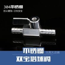 304���P䓱��p�������y��Ȼ���ˮůˮ���y�T�_�P��8mm10/12����