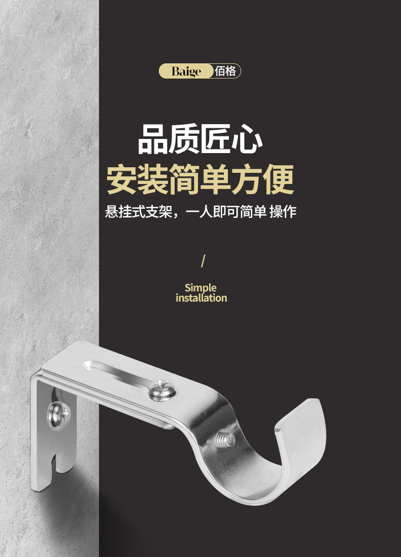 铁艺支架_03