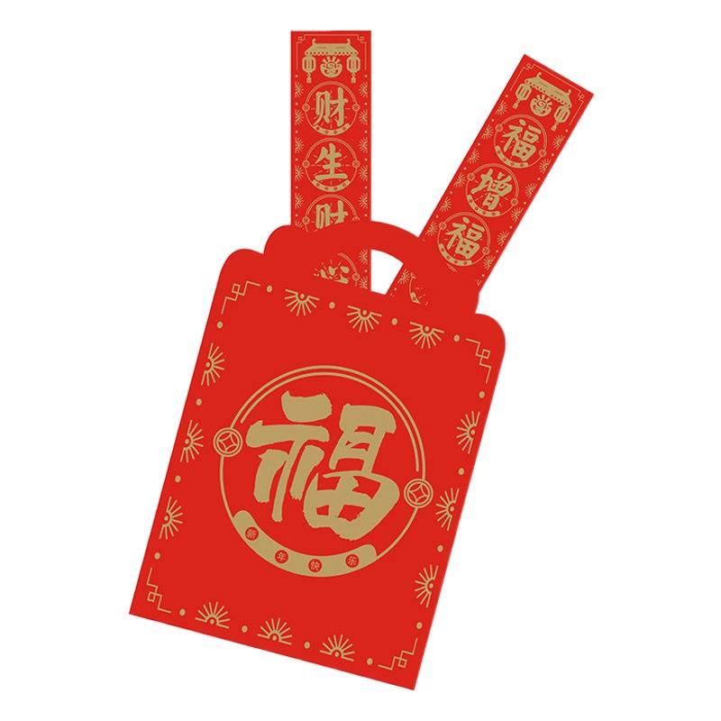 Производители сформулировать 2024 Весенний Фестиваль куплет Подарочный пакет специальной формы Весенний Фестиваль куплет Подарочная коробка костюм стекаются куплет печать рекламы