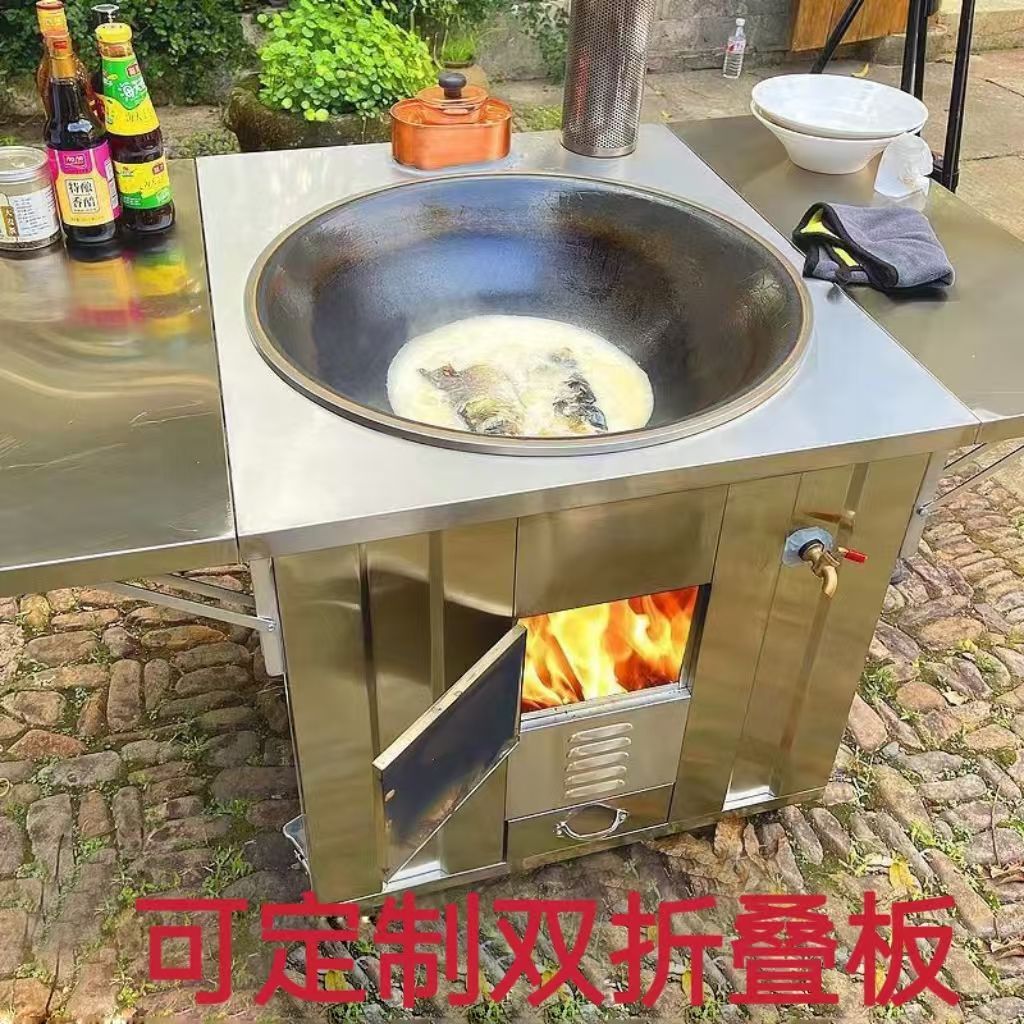 不锈钢农村304柴火灶家用移动铁锅大锅土灶台新款户外烧木柴火炉