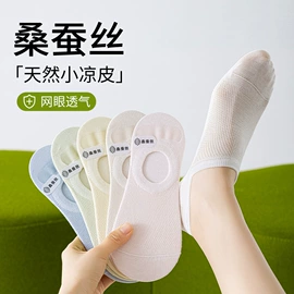 运动休闲棉袜;堆堆袜;船袜、隐形袜