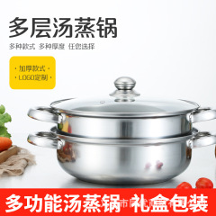 家庭用多機能スープ蒸し鍋二重ステンレス蒸し器蒸し器28cm鍋厚さ二重耳蒸し器プレゼント