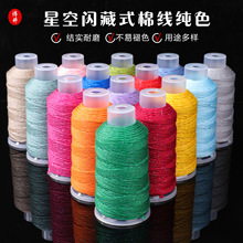 ����ǿ��W��ʽ�޾���ɫ����������diy����K���洮���K�������l