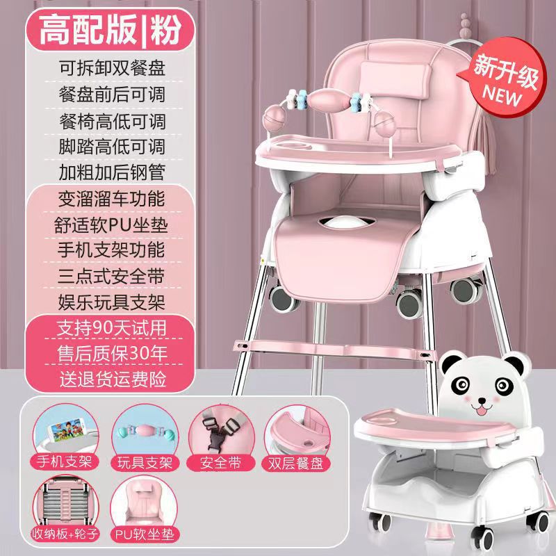 宝宝餐椅婴儿童家用吃饭桌多功能可折叠座椅子小孩bb凳子家具