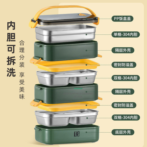 304 Stainless Steel Multi-layer Insulated Lunch Box Rectangular Portable Sealed Meal Container Student Double-layer Divided Bento Box